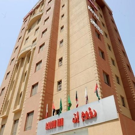 Raoum Inn Kuwait City Luaran gambar