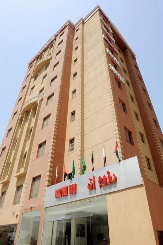 Raoum Inn Kuwait City Luaran gambar