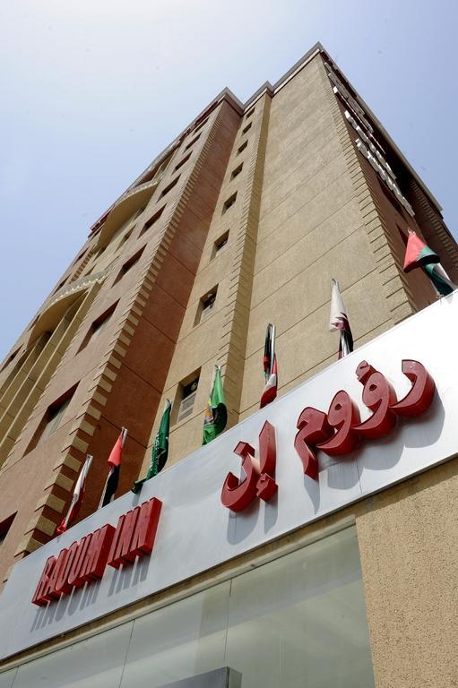 Raoum Inn Kuwait City Luaran gambar